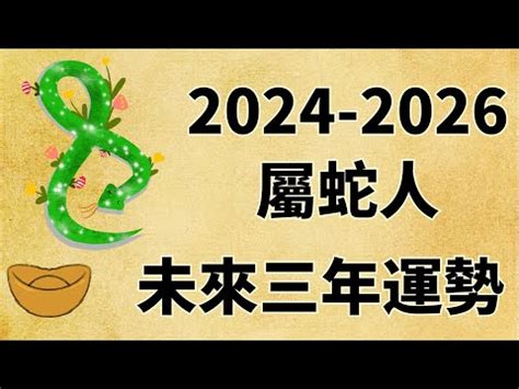 2025五行|【2025年五行屬什麼】2025年屬什麼？五行屬什麼揭曉，快來看。